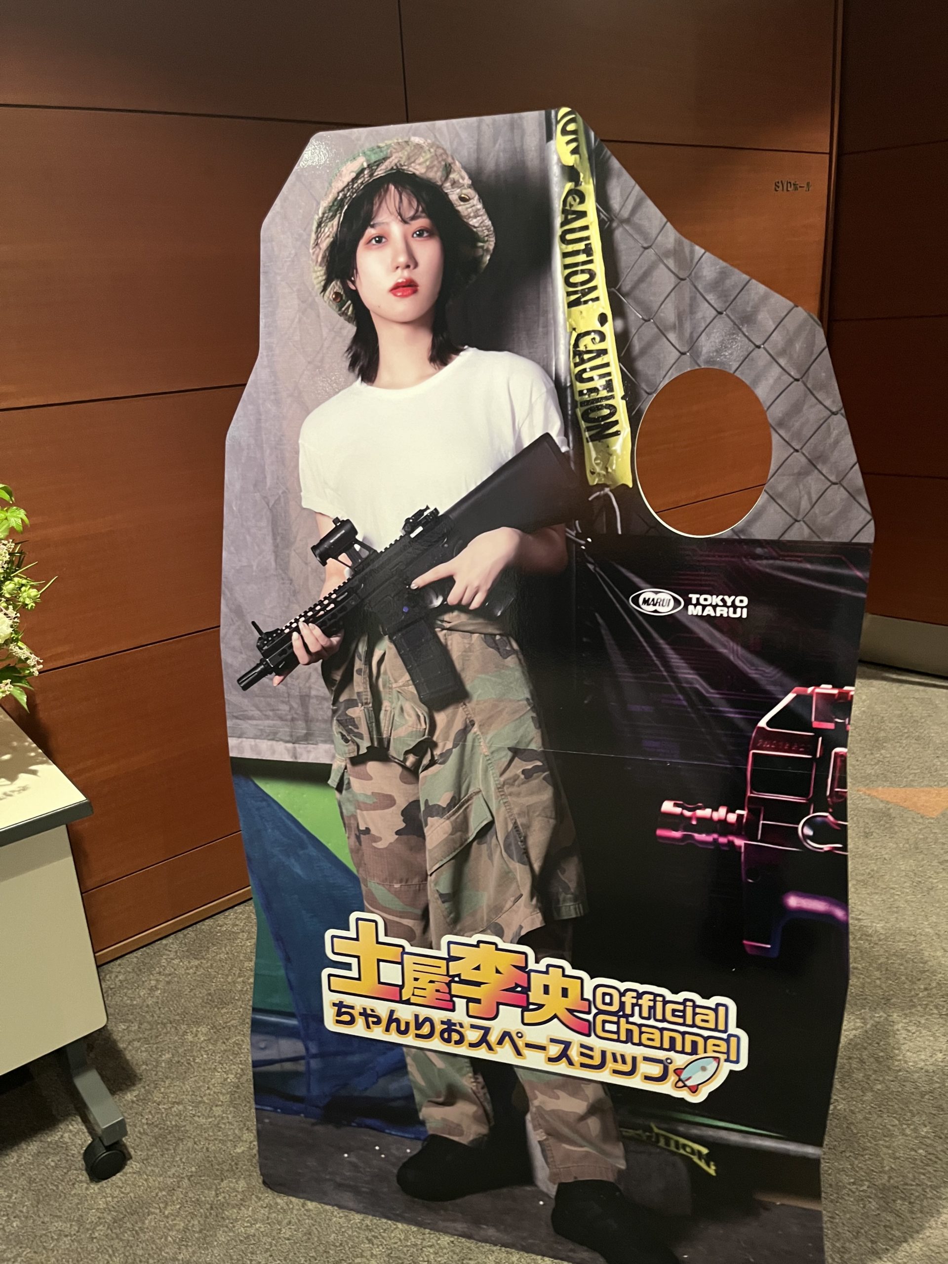 2024/7/14 土屋李央Official Channel ~ちゃんりおスペースシップ – 李央の逆襲~エピソードⅡ~