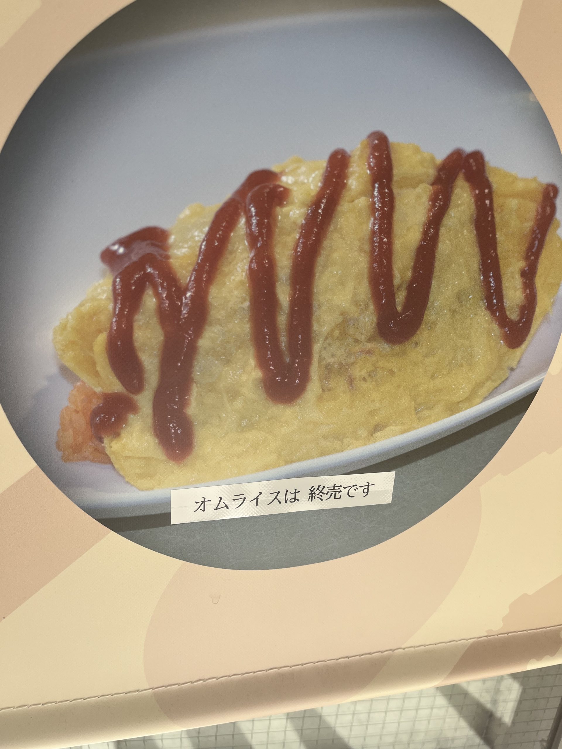 2025/09/07 礒部花凜・土屋李央・林鼓子 トリコロールカラー premier événement