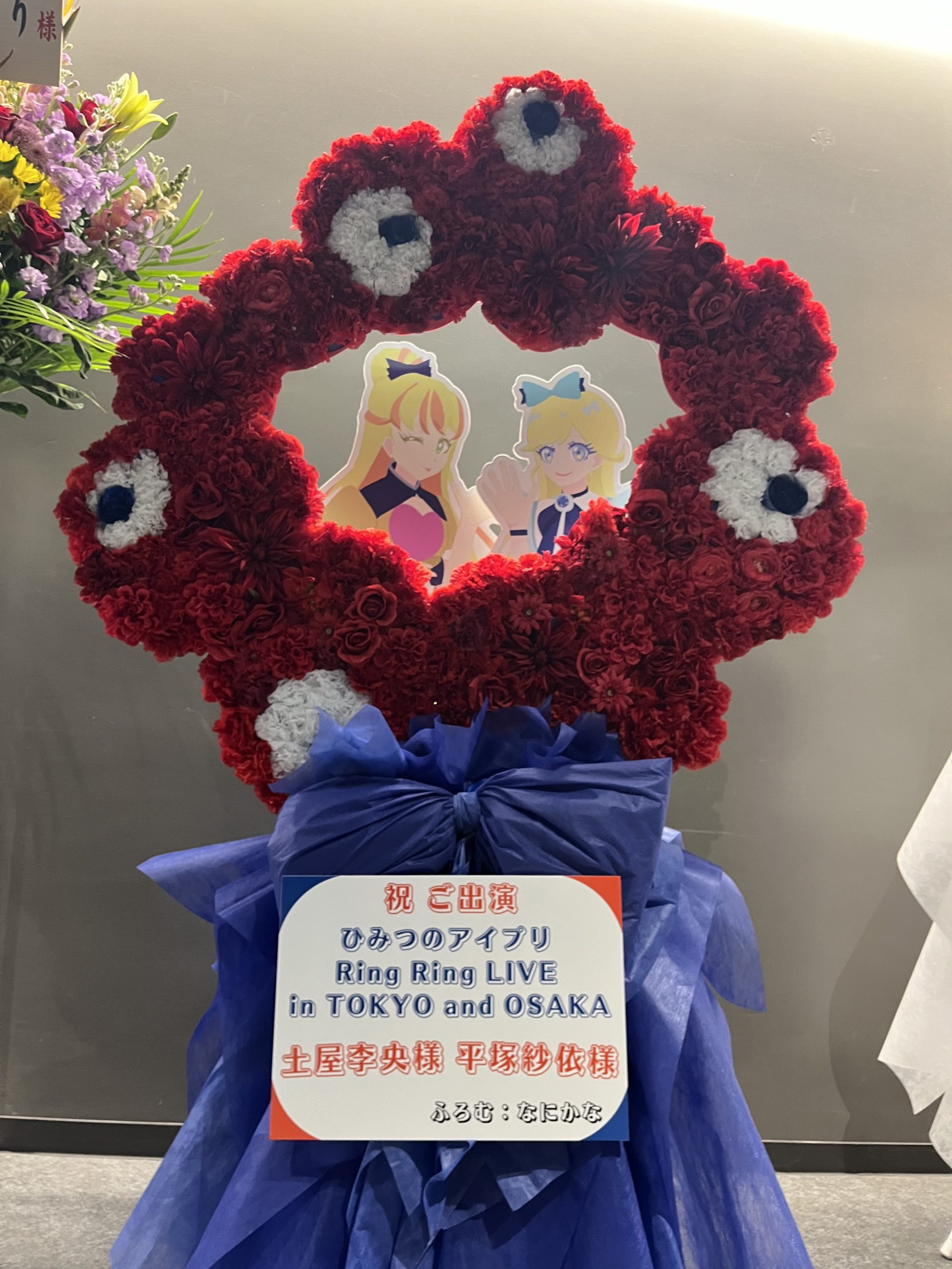 2026/2/14　ひみつのアイプリ Ring Ring LIVE in TOKYO